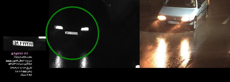 Fixed_Speed_Control_Camera_Bad_Light_Succesfull_1