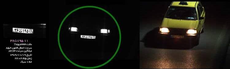 Fixed_Speed_Control_System_Color_Image_Night-3