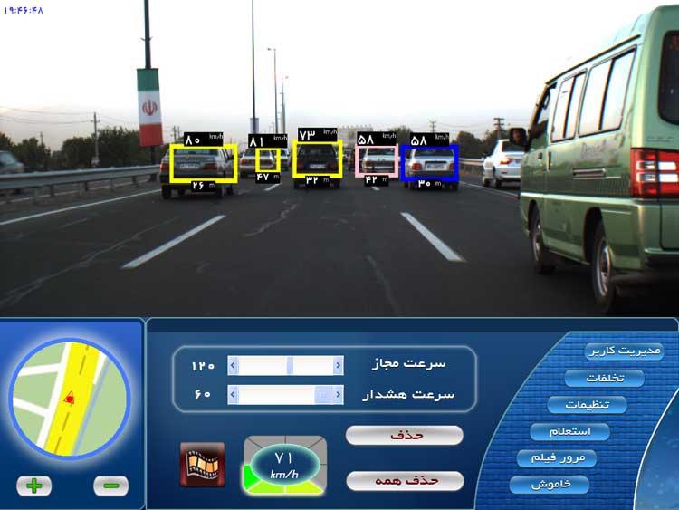 GUI_Home_Page_Rahbin_Pooya_Fanavaran_Kosar