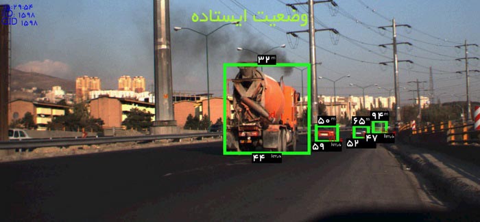 Mobile_Speed_Control_System_RAHBIN_Multi_Target_Tracking_4