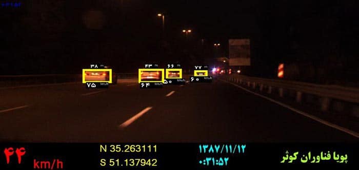 Mobile_Speed_Control_System_RAHBIN_Stationary_Tunel_Tracking