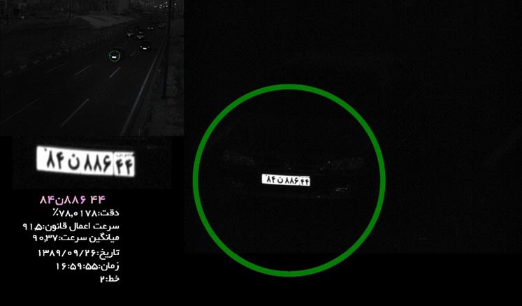 Read_Plate_Night_Off_Light