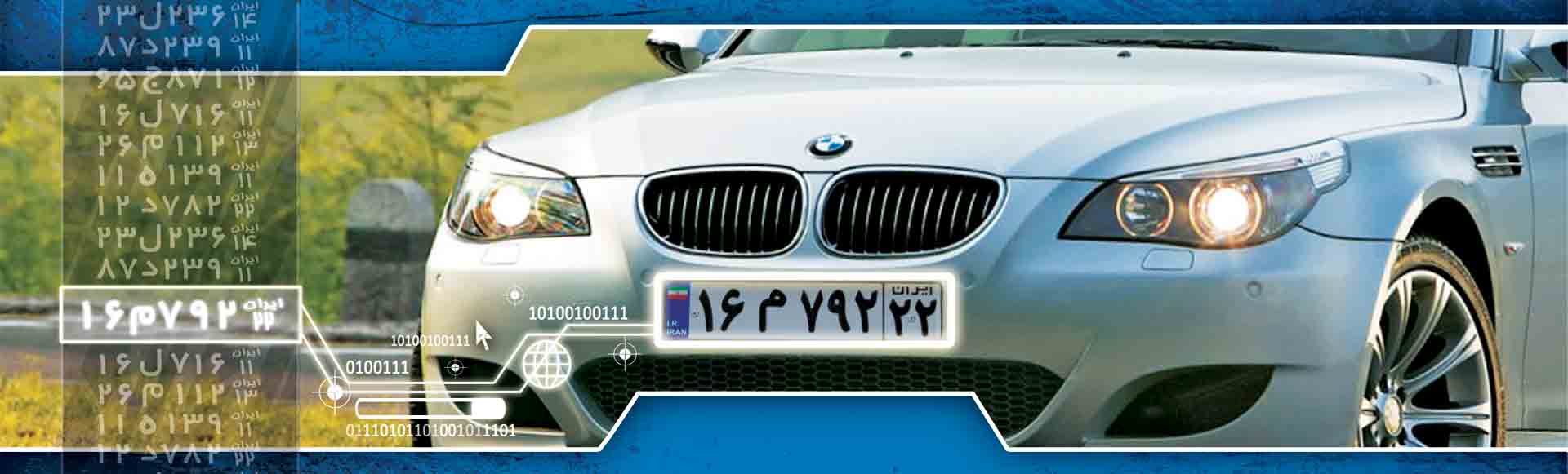 Plate-Reader-System