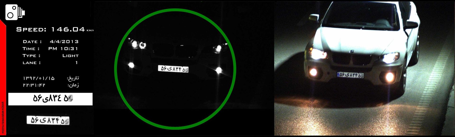Stationary_Vehicle_Speed_Monitoring_System-146