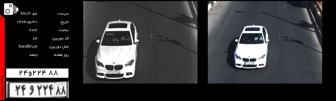 BMW LPR