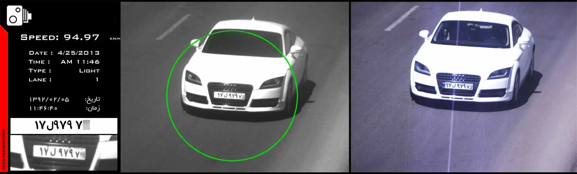 نمونه تصویر دوربین ضبط شده توسط دوربین سرعت سنجی ثابت